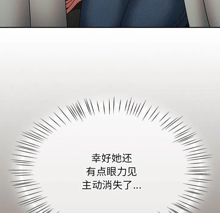 热情拳击馆-第7話 - 图片 77