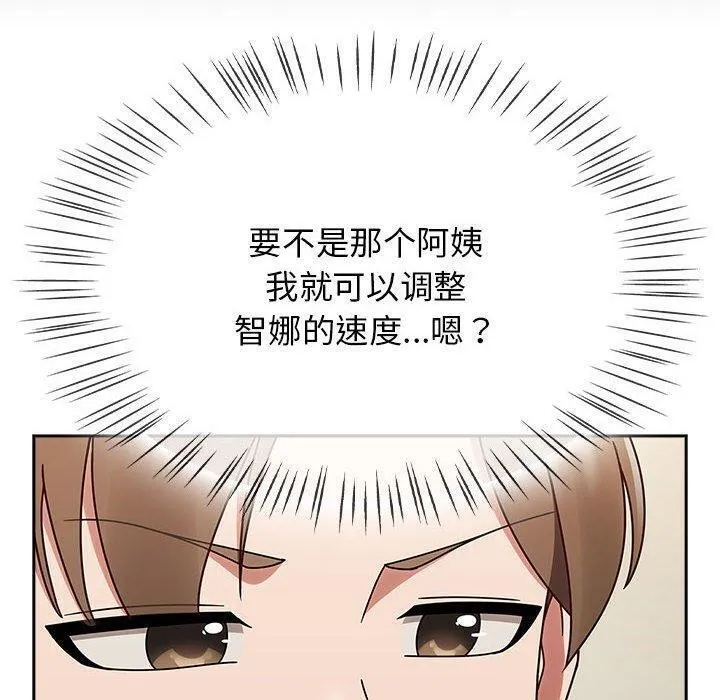 热情拳击馆-第7話 - 图片 80