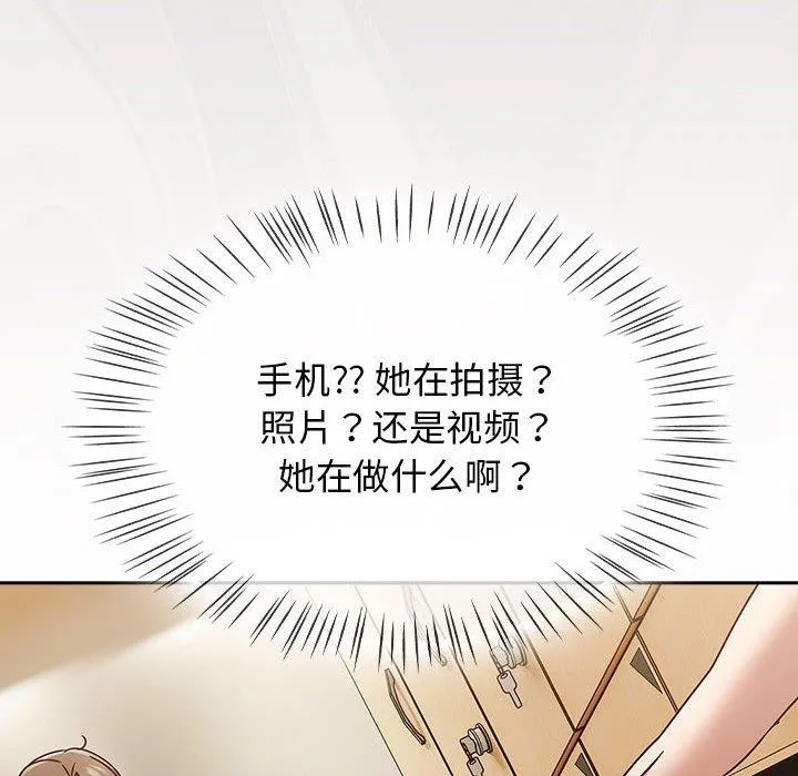 熱情拳擊館第7話