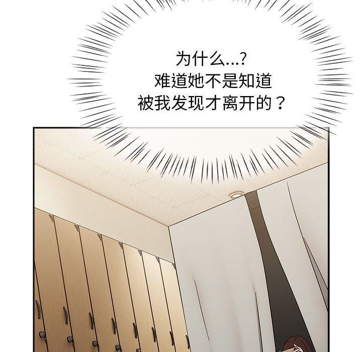 热情拳击馆第7話