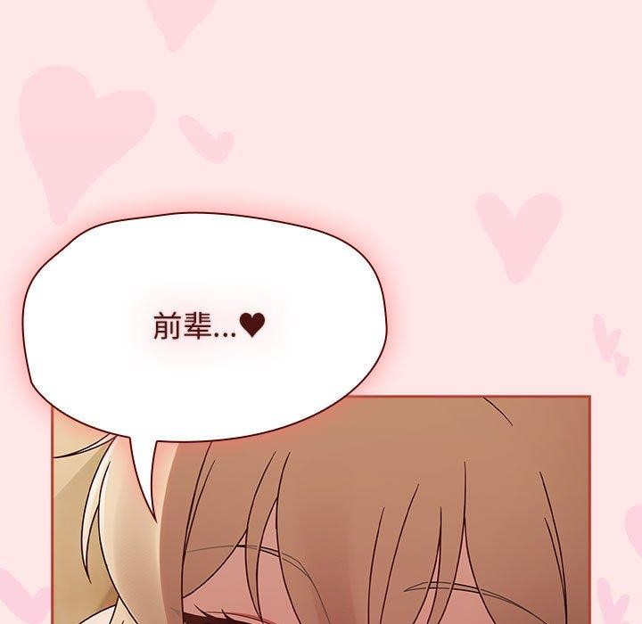 热情拳击馆第7話