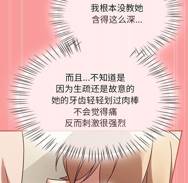 热情拳击馆第7話