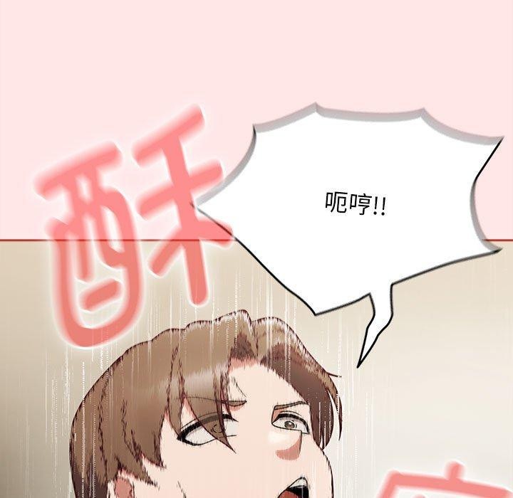 热情拳击馆第7話