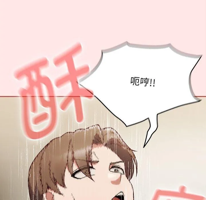 热情拳击馆-第7話 - 图片 101