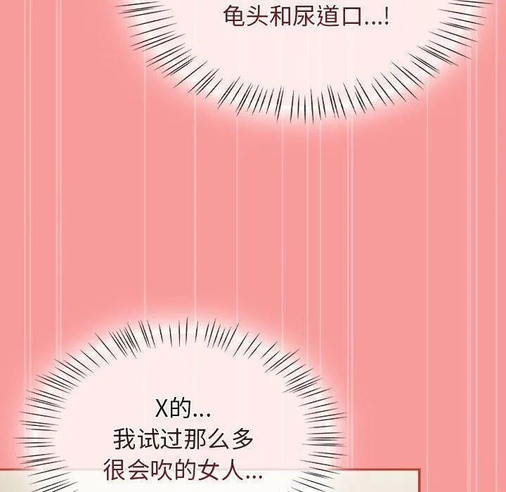 熱情拳擊館第7話