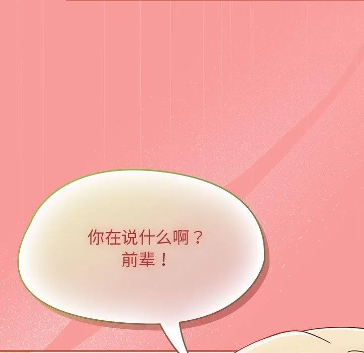 熱情拳擊館第7話