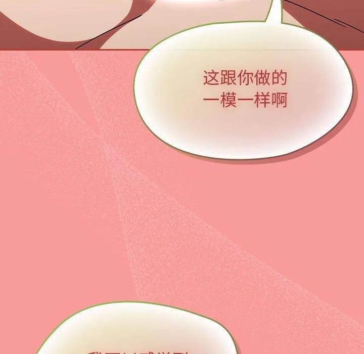 热情拳击馆-第7話 - 图片 131