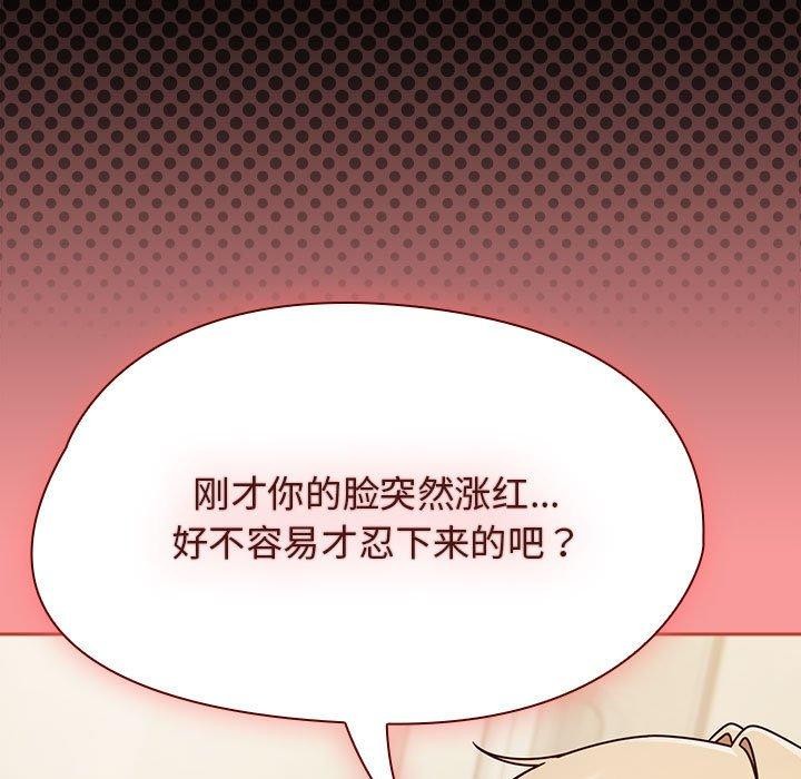 熱情拳擊館第7話