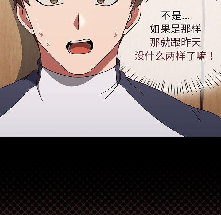 熱情拳擊館第7話