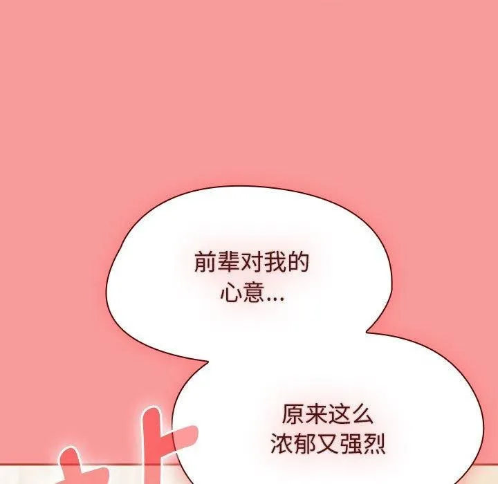 热情拳击馆-第7話 - 图片 152