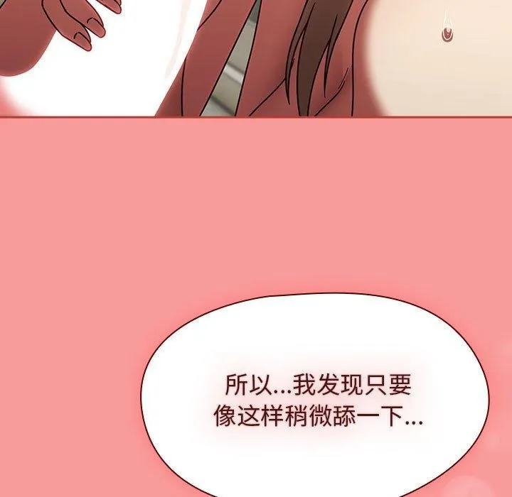热情拳击馆-第7話 - 图片 145