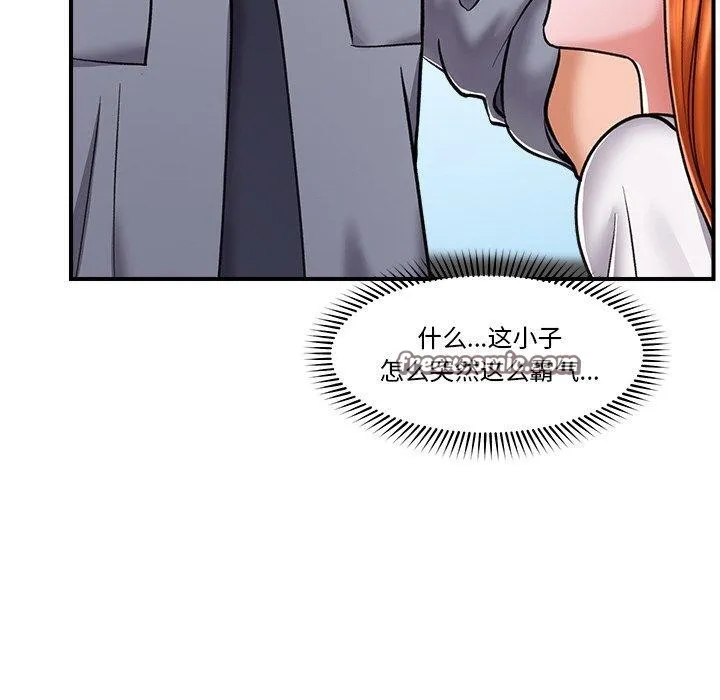 催眠手机-第4話 - 图片 15
