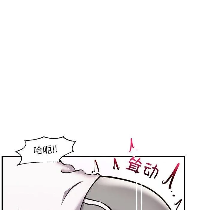 催眠手機第4話