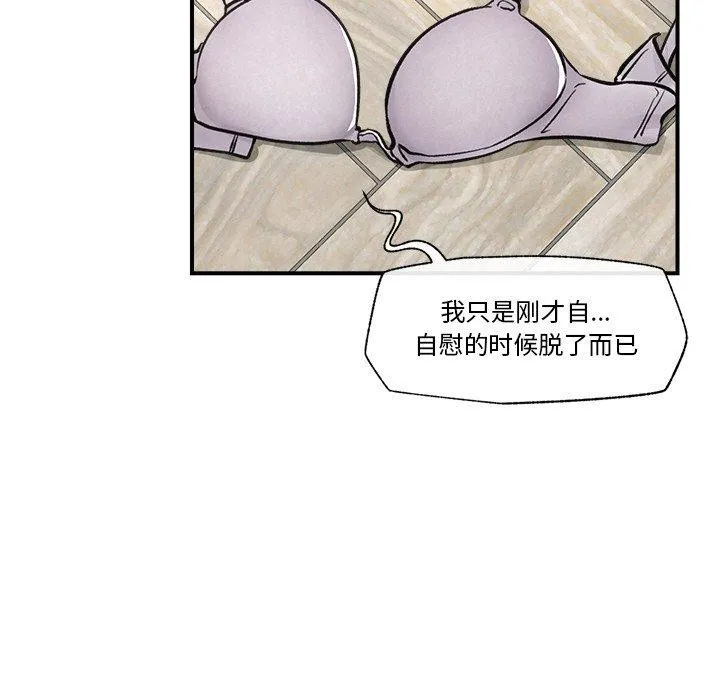 催眠手機第4話