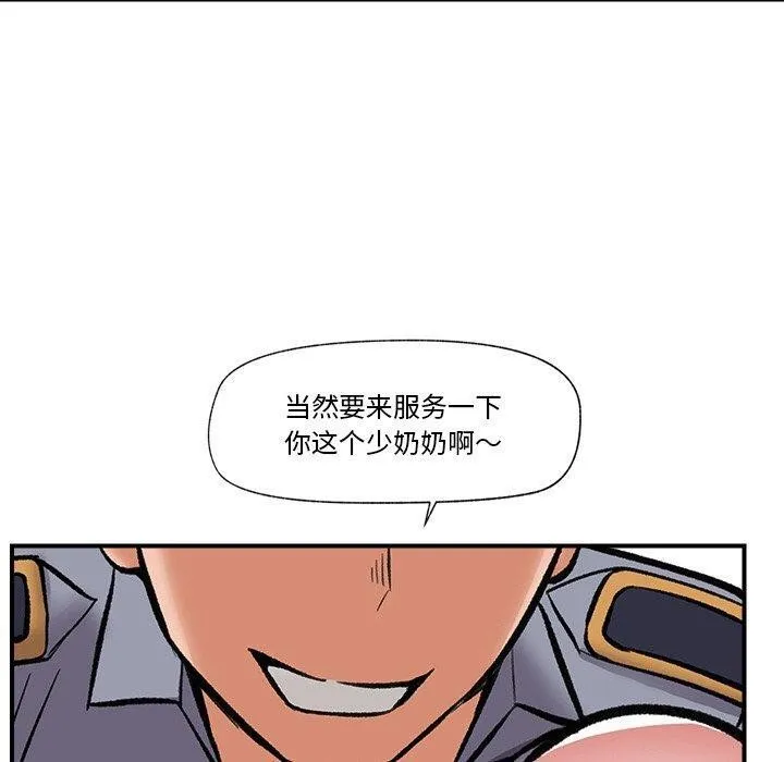 催眠手機第4話