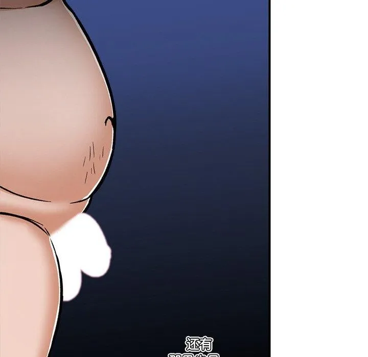 催眠手机-第4話 - 图片 143
