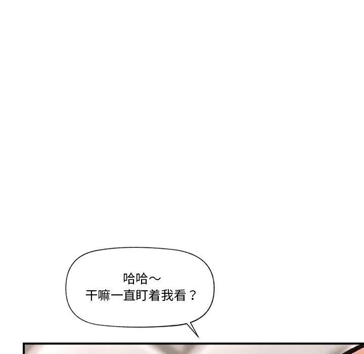 催眠手机-第4話 - 图片 147