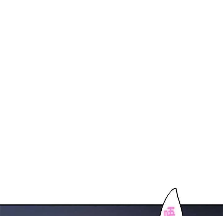 极乐之神第28話