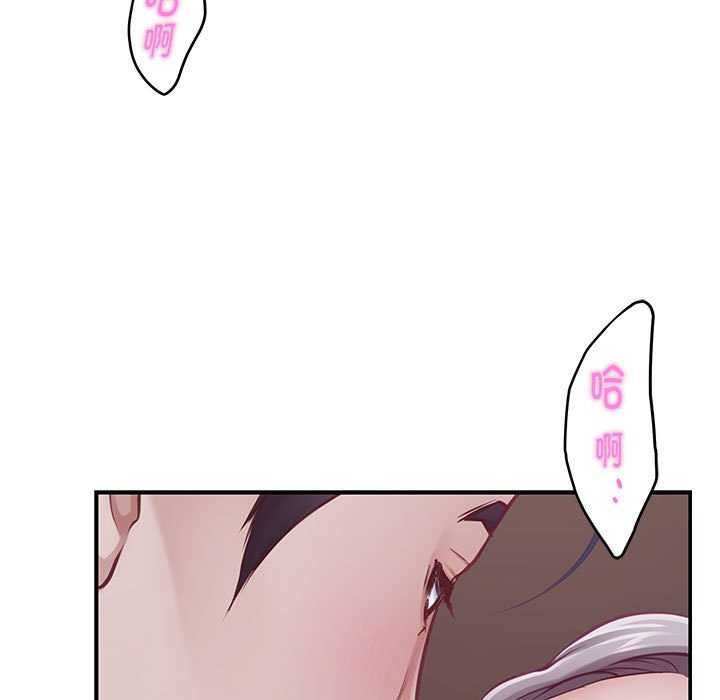 极乐之神第28話