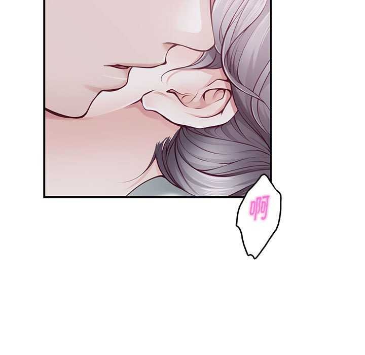 极乐之神第28話