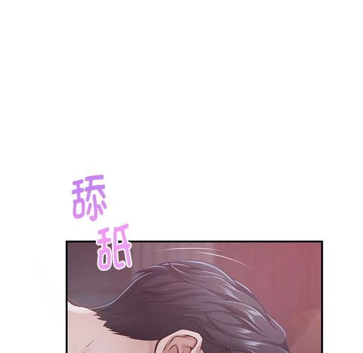 极乐之神第28話