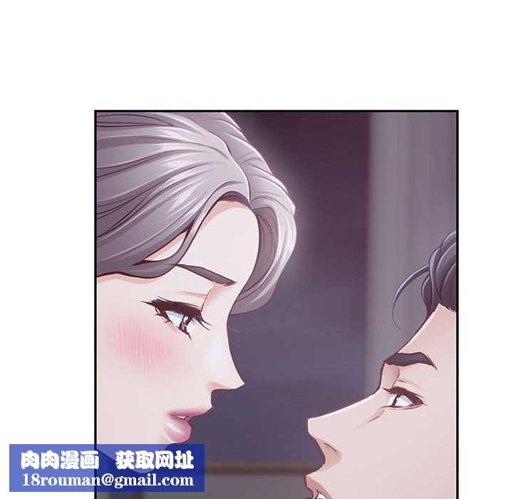 极乐之神第28話