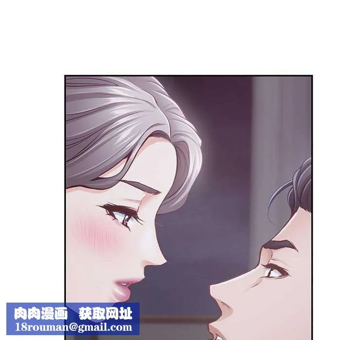 极乐之神-第28話 - 图片 113