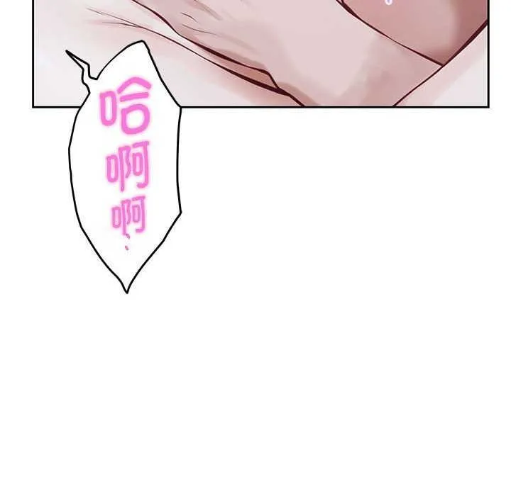极乐之神-第28話 - 图片 125