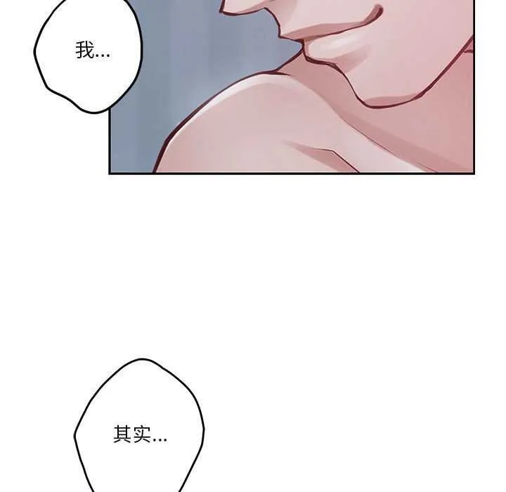 极乐之神第28話