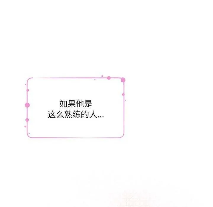 极乐之神第28話