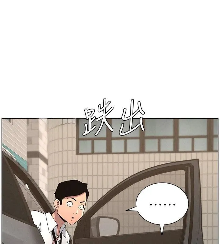 兄妹的秘密授课-第43話-老哥親製酸味加「濃」砲 - 图片 5
