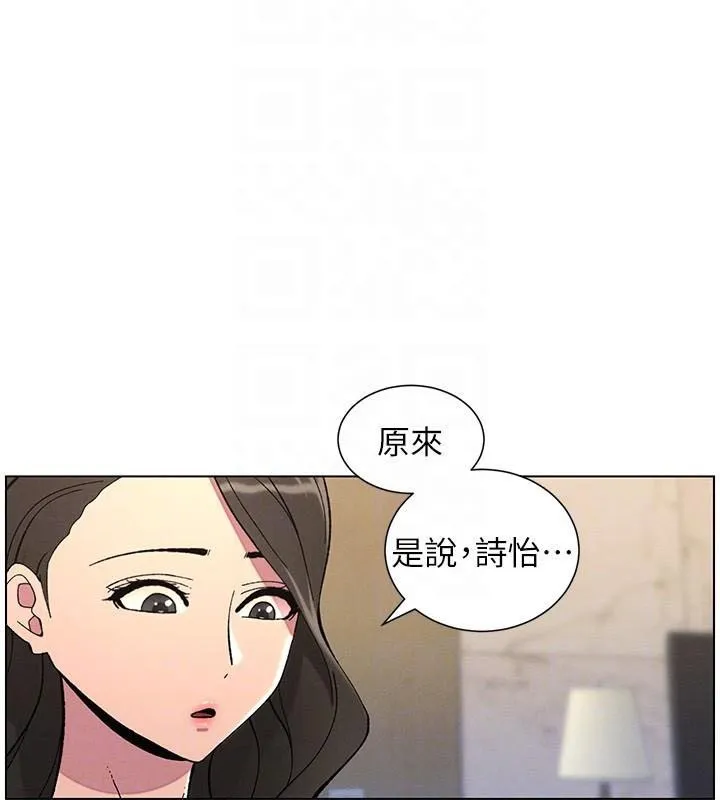兄妹的秘密授課第43話-老哥親製酸味加「濃」砲