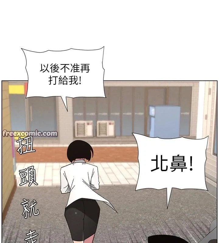 兄妹的秘密授课-第43話-老哥親製酸味加「濃」砲 - 图片 15