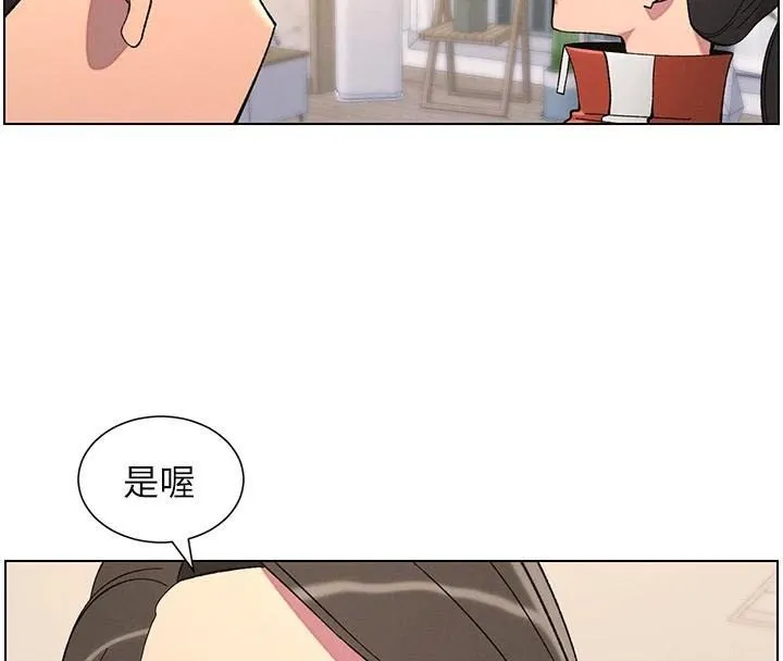 兄妹的秘密授课-第43話-老哥親製酸味加「濃」砲 - 图片 28