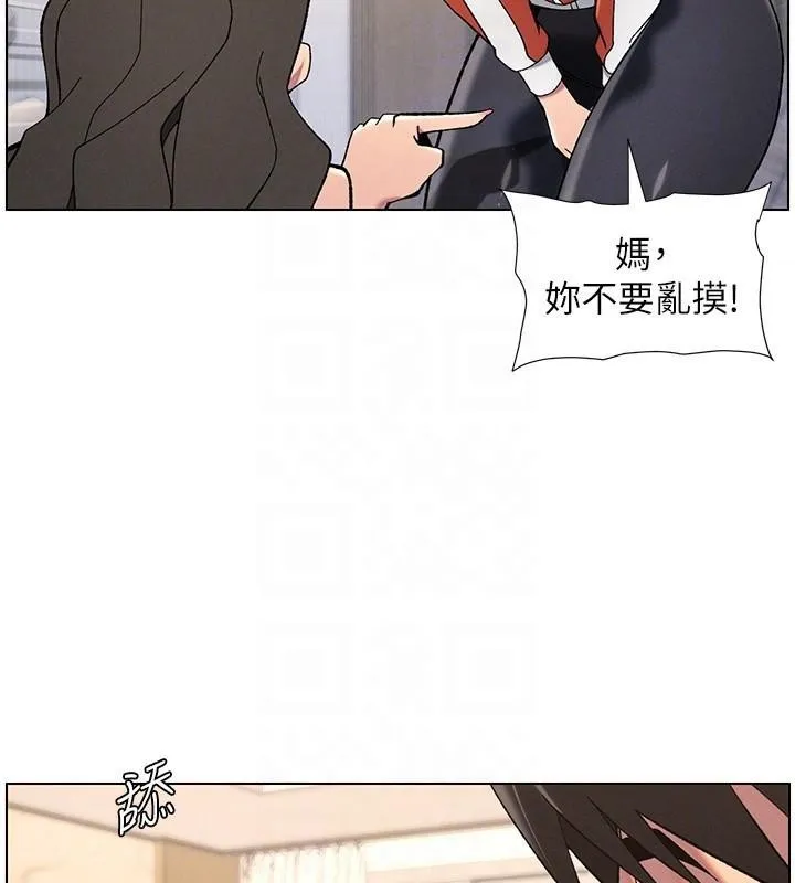 兄妹的秘密授课-第43話-老哥親製酸味加「濃」砲 - 图片 33