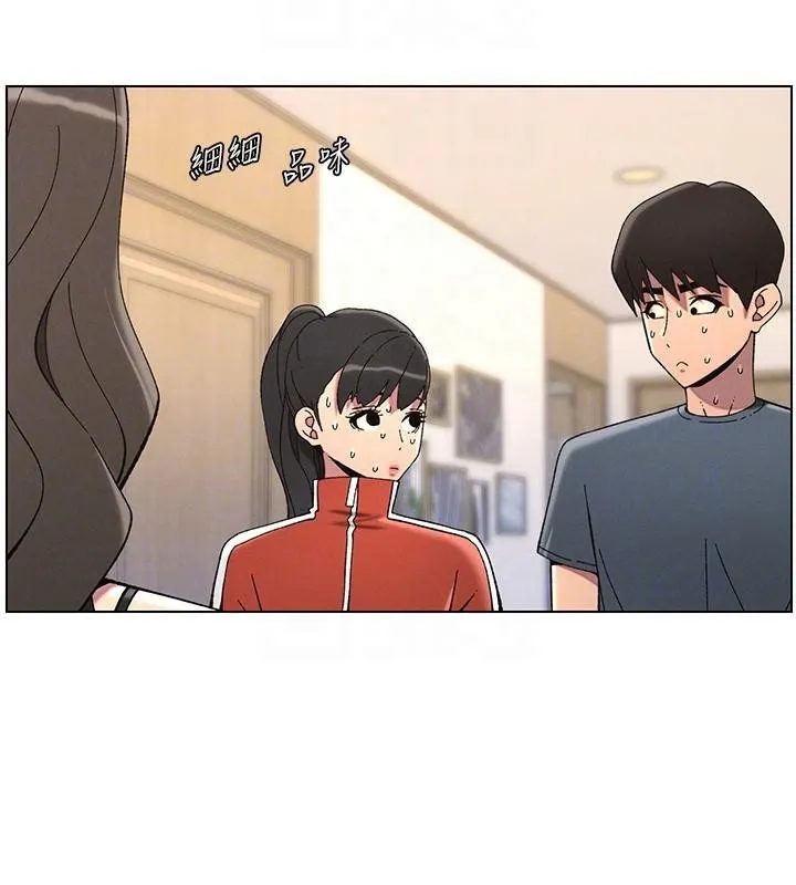 兄妹的秘密授课-第43話-老哥親製酸味加「濃」砲 - 图片 35