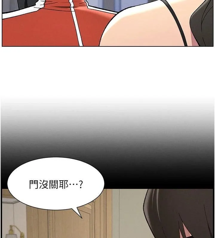 兄妹的秘密授课-第43話-老哥親製酸味加「濃」砲 - 图片 42