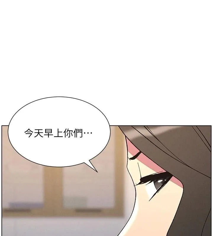 兄妹的秘密授课-第43話-老哥親製酸味加「濃」砲 - 图片 39