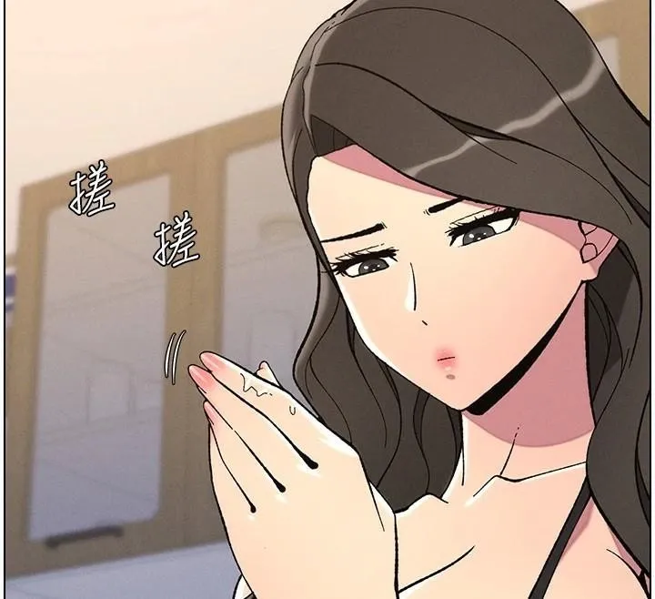 兄妹的秘密授课-第43話-老哥親製酸味加「濃」砲 - 图片 56