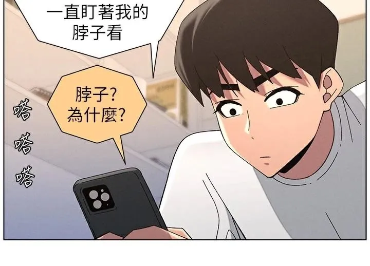 兄妹的秘密授课-第43話-老哥親製酸味加「濃」砲 - 图片 64