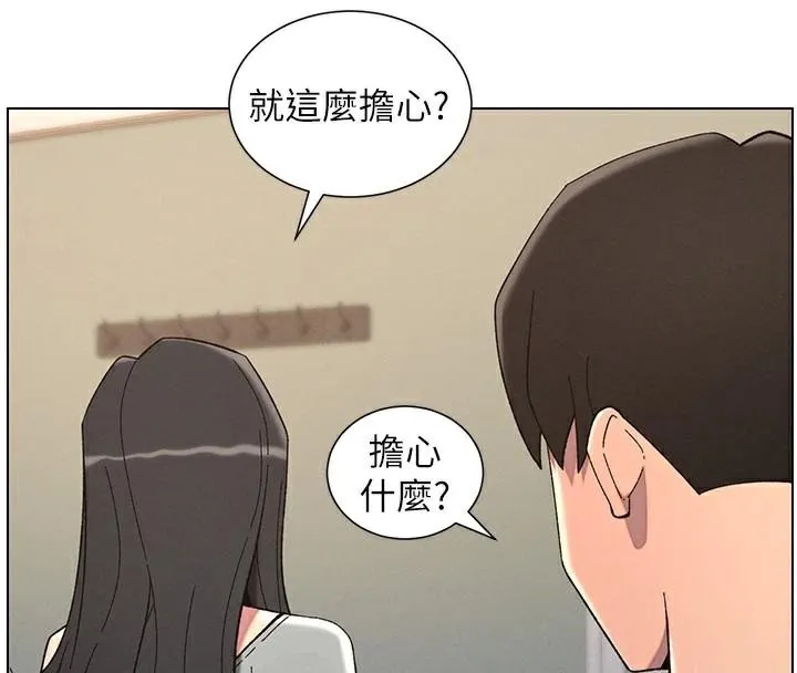 兄妹的秘密授課第43話-老哥親製酸味加「濃」砲