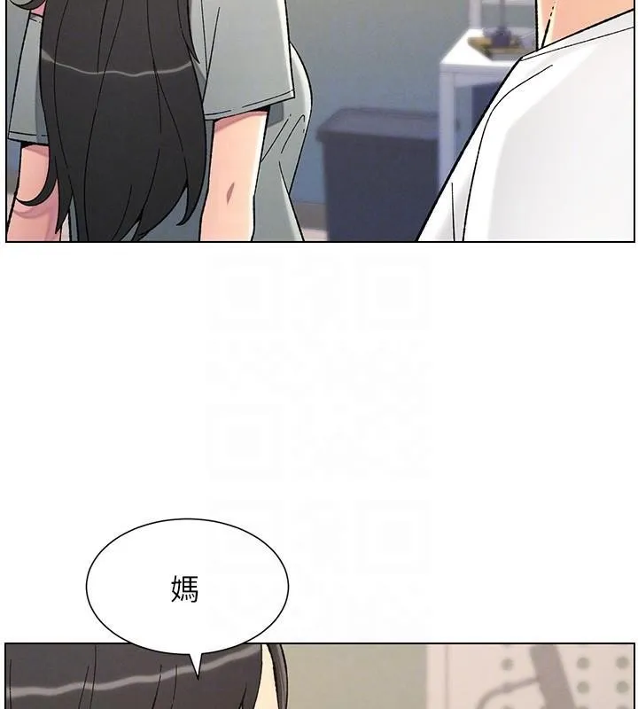 兄妹的秘密授課第43話-老哥親製酸味加「濃」砲