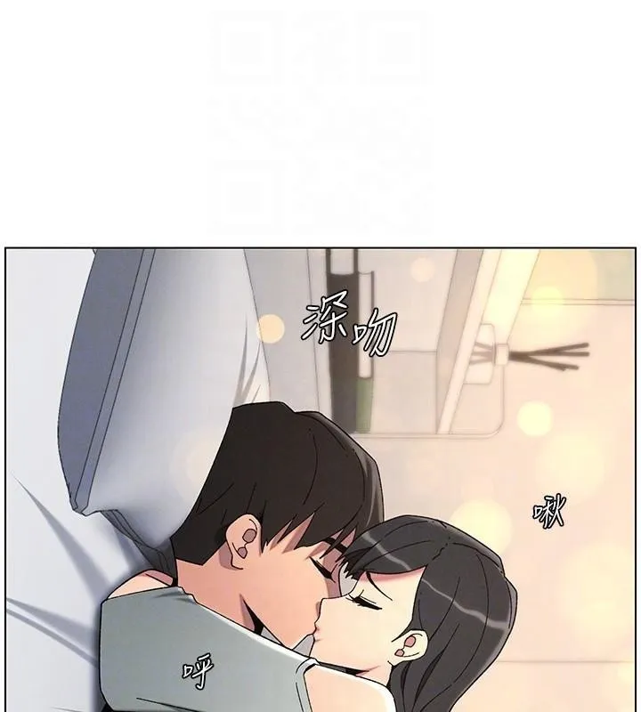兄妹的秘密授课-第43話-老哥親製酸味加「濃」砲 - 图片 97