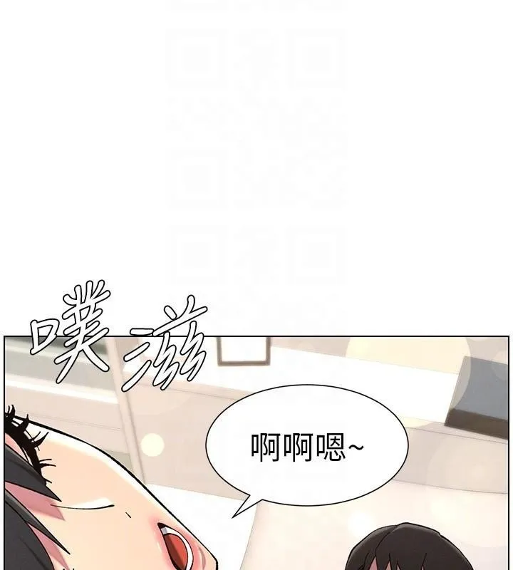 兄妹的秘密授课-第43話-老哥親製酸味加「濃」砲 - 图片 114