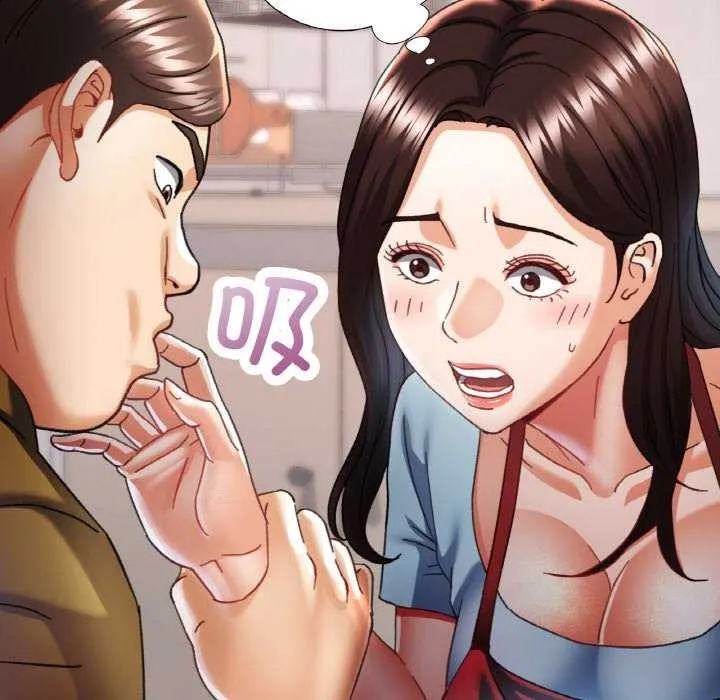 已嫁人的她第12話