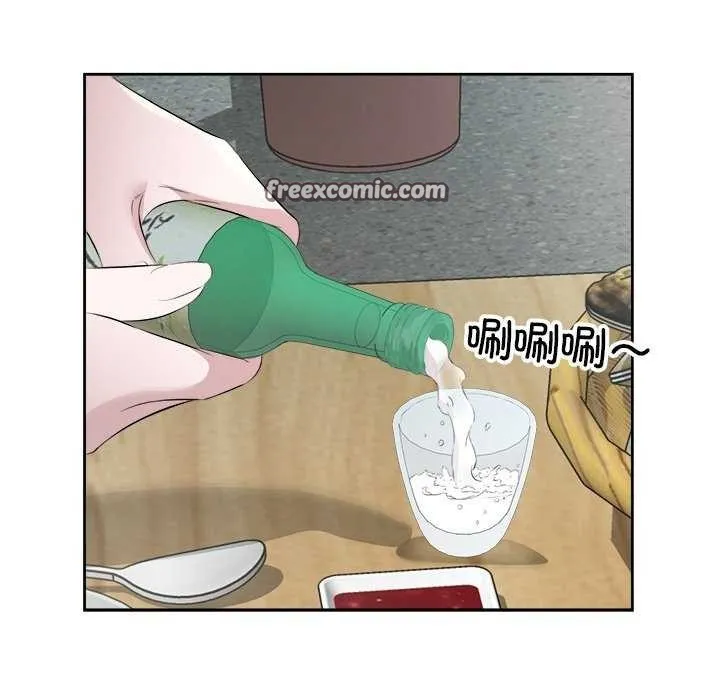 回归单身的继女-第13話 - 图片 16