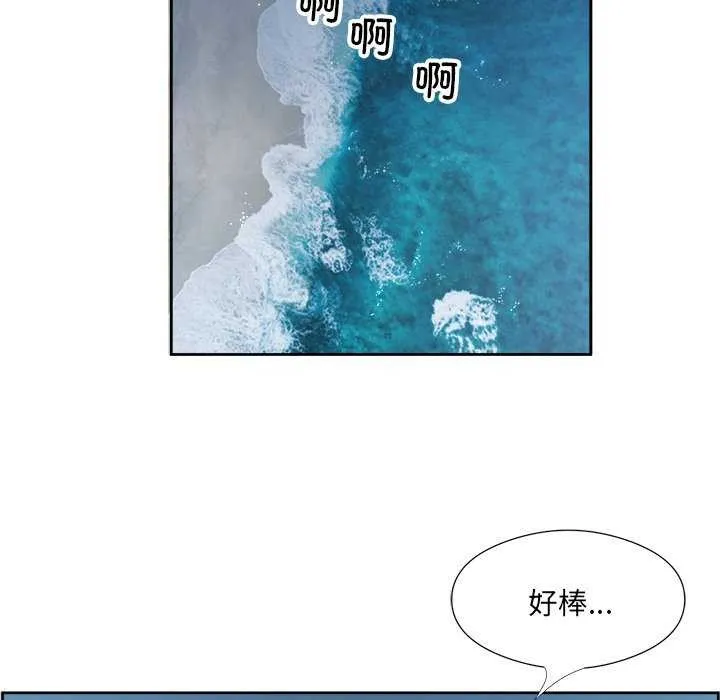 回归单身的继女-第13話 - 图片 40