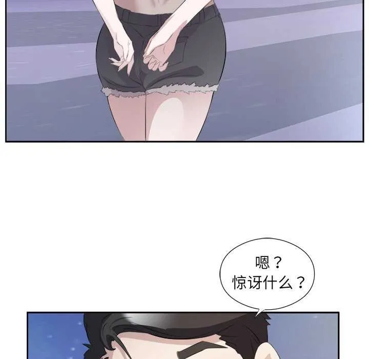 回归单身的继女第13話