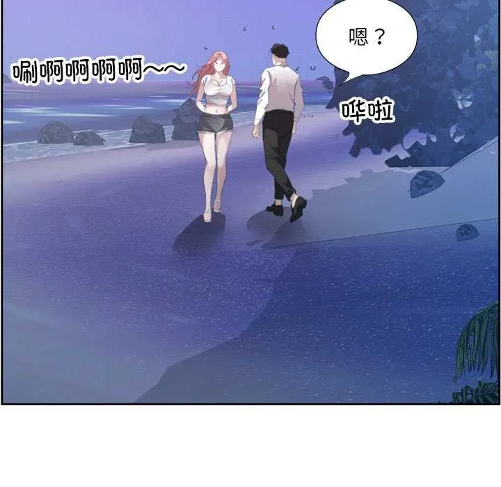 回归单身的继女第13話