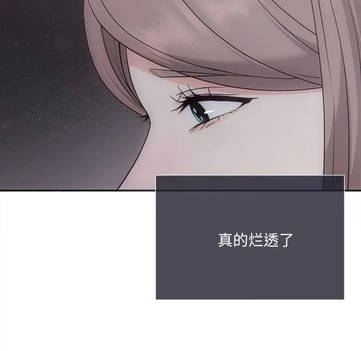 协议关系第35話